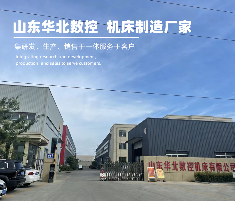 济南数控车床